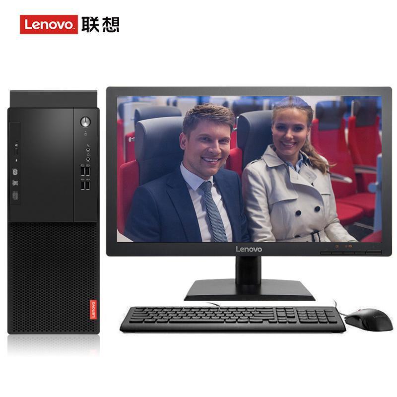 男人把下面放进女人下面视频联想（Lenovo）启天M415 台式电脑 I5-7500 8G 1T 21.5寸显示器 DVD刻录 WIN7 硬盘隔离...